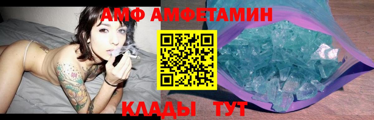 Меф мяу мяу Десногорск