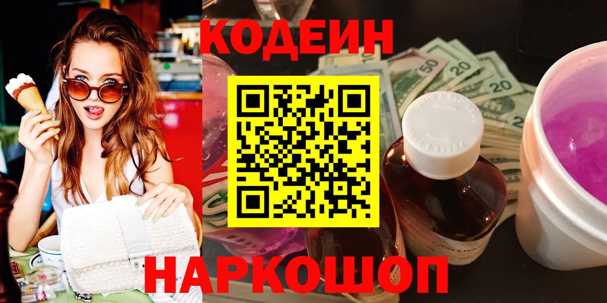 A PVP СК кристаллы  НБОМе  Гашиш  Десногорск  Cocaine  Меф МЯУ МЯУ   ГАШ  Канабис  Мефедрон  Вход с VPN 