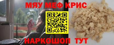 прущая мука Лесосибирск
