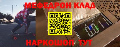 прущая мука Лесосибирск