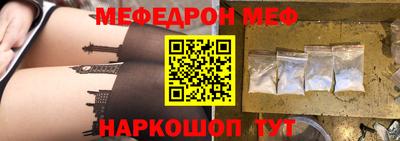 прущая мука Лесосибирск