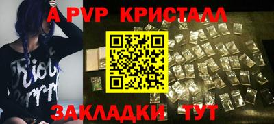 2c-b Ливны