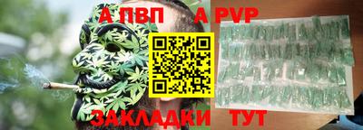 2c-b Ливны