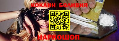 прущая мука Лесосибирск
