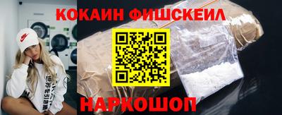 2c-b Ливны