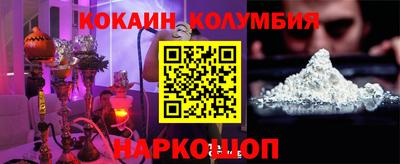 2c-b Ливны