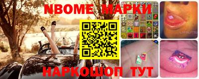 2c-b Ливны