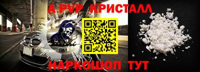 скорость mdpv Ликино-Дулёво