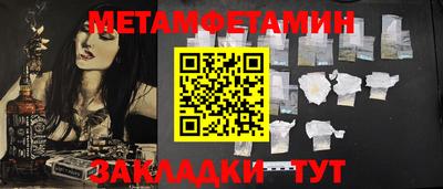 2c-b Ливны