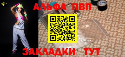 прущая мука Лесосибирск