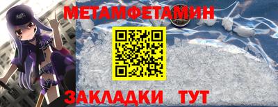 2c-b Ливны