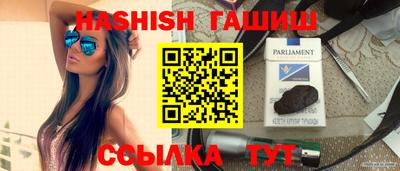 прущая мука Лесосибирск