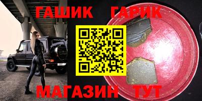 2c-b Ливны