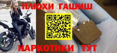 2c-b Ливны