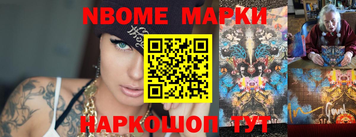 Лсд 25 экстази ecstasy Десногорск