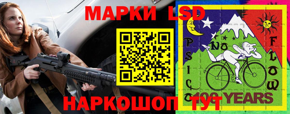 Десногорск  Марки N-bome  Марки 25I-NBOMe 1500мкг  Вход с VPN  Марки 25I-NBOMe 1500мкг 