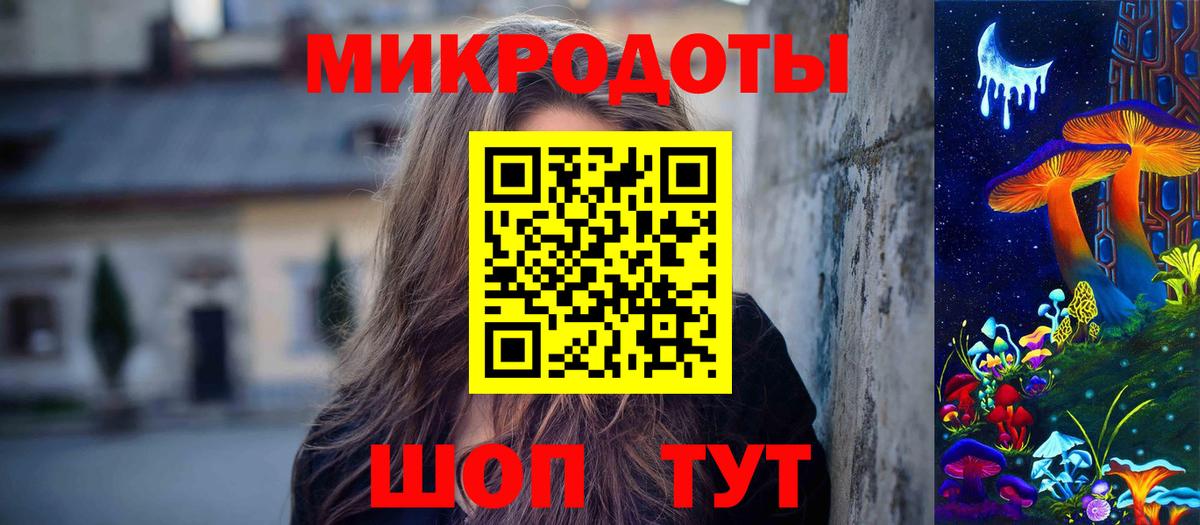 Псилоцибиновые грибы GOLDEN TEACHER  Вход с VPN  Галлюциногенные грибы мухоморы  Десногорск 